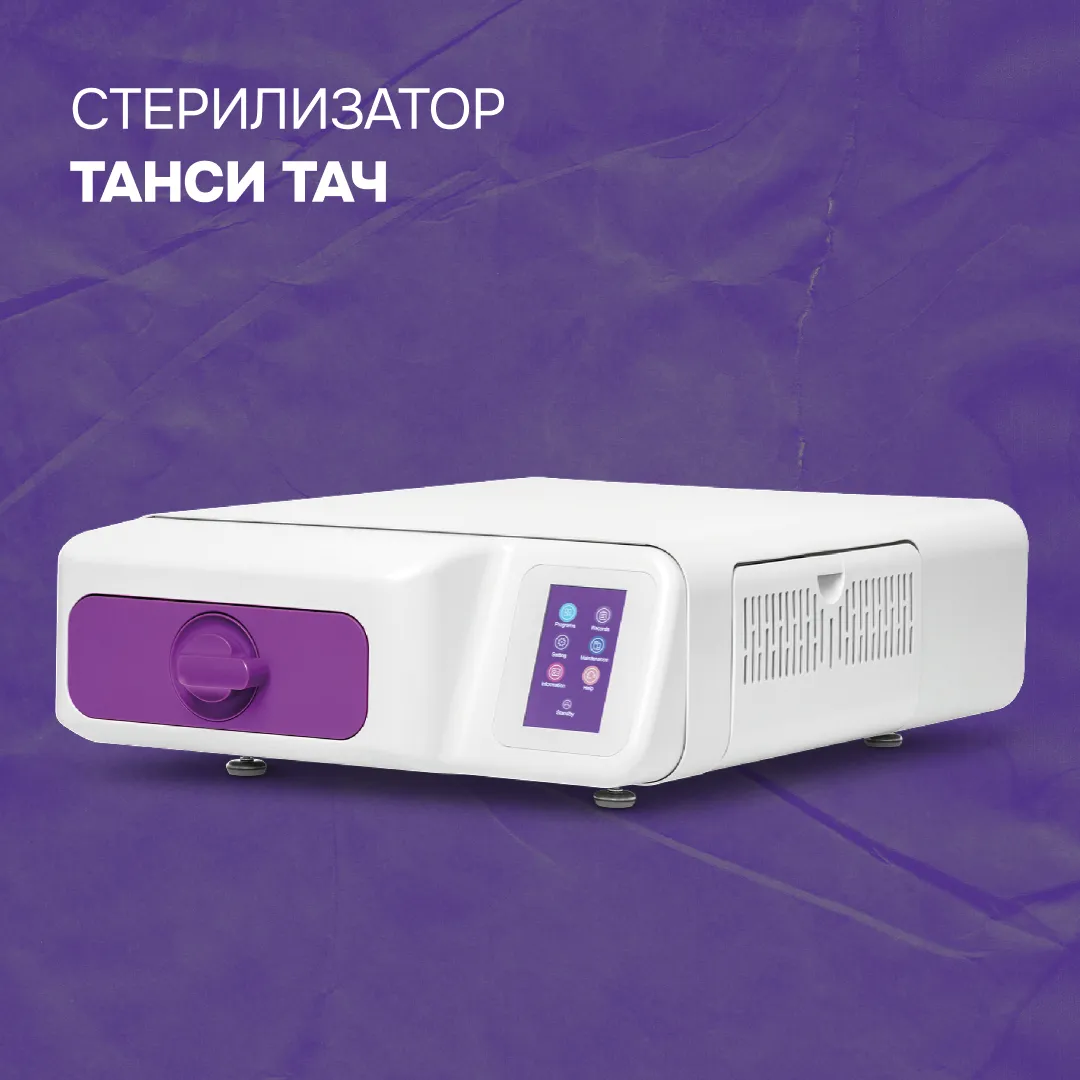 Стерилизатор Танси Тач
