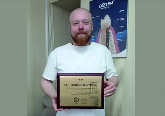 Поздравляем нашего партнера - Иванюта Сергея Олеговича!