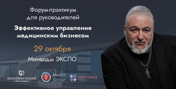 Конференция 2026