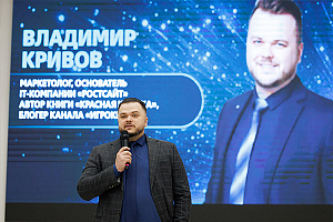 Да начнётся "Бизнесс-Баттл" ! - фото 4